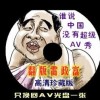牛彩网左岸春风一语断蓝